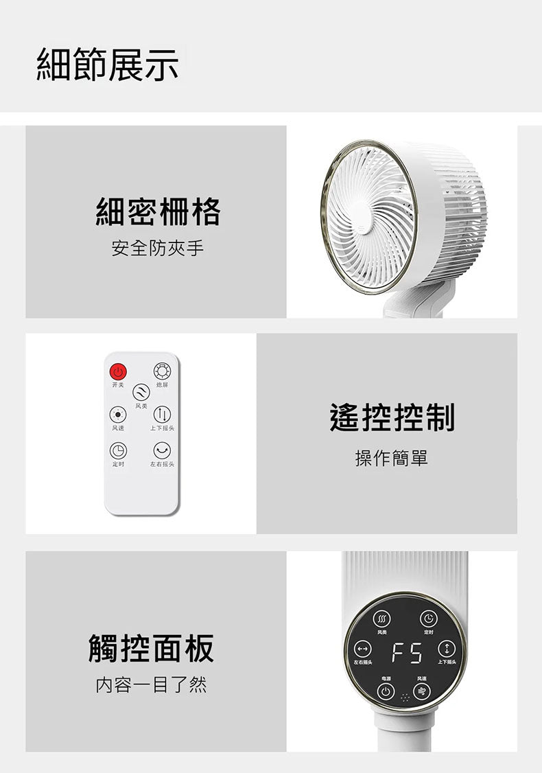 小米有品 - 小達飛躍座地式循環扇 語音款 (白色)