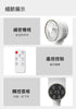小米有品 - 小達飛躍座地式循環扇 語音款 (白色)