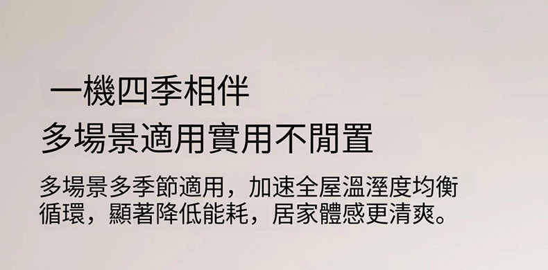 小米有品 - FIVE HOME 福愛屋桌上型空氣循環扇