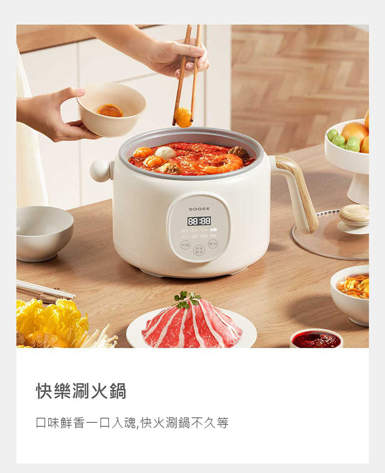 小米有品 - 小質多功能電煮鍋2L - 智能款 (附蒸籠) DZG09DT