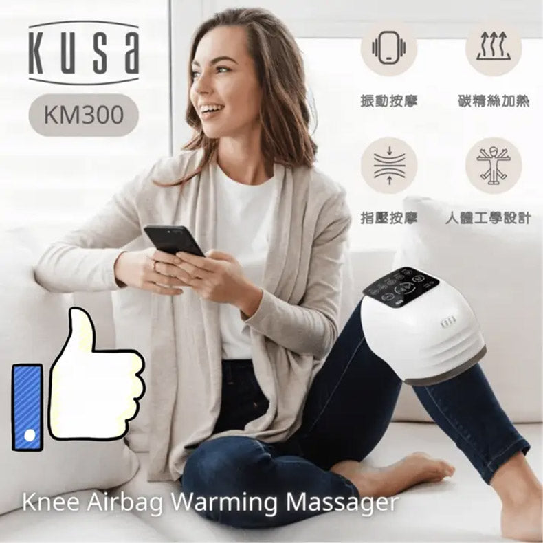 Kusa - iRelax KM300 膝蓋溫熱氣囊按摩器
