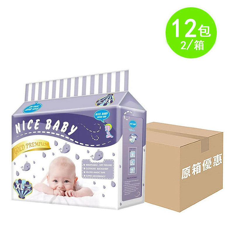 Nice Baby 嬰兒紙尿片加大碼 - 金裝 (2箱12包)