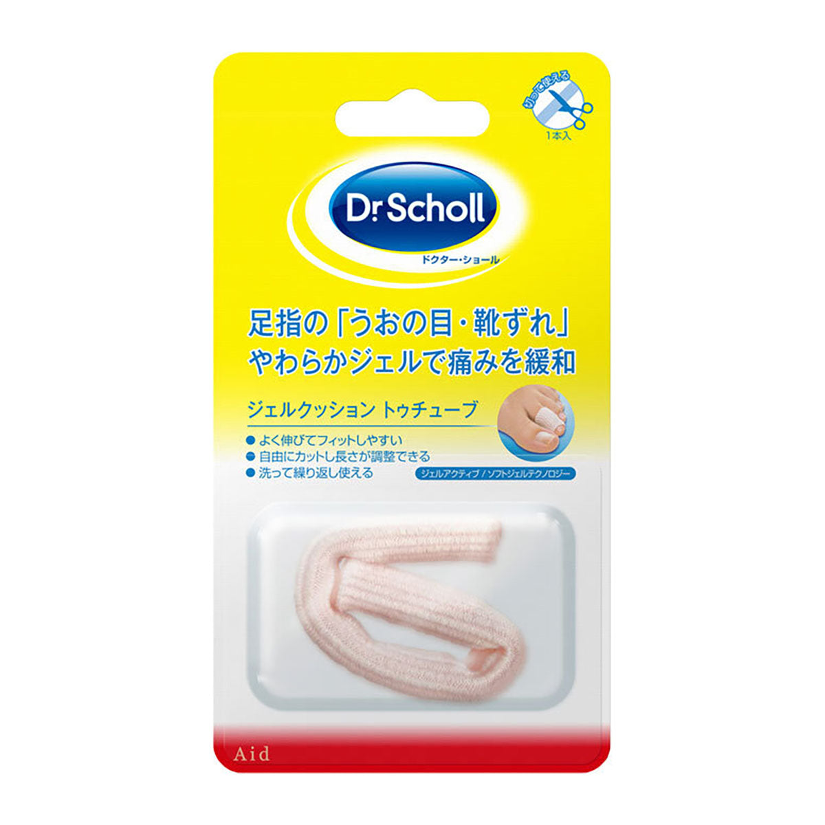 Dr Scholl 腳指防磨膠管貼