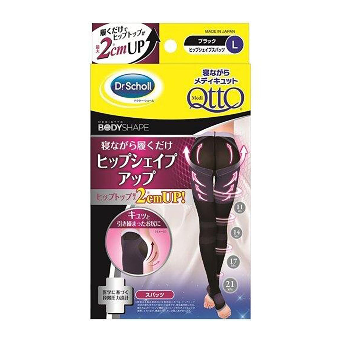 Dr Scholl MediQttO 睡眠專用三段提臀美腿襪 (中碼/大碼)