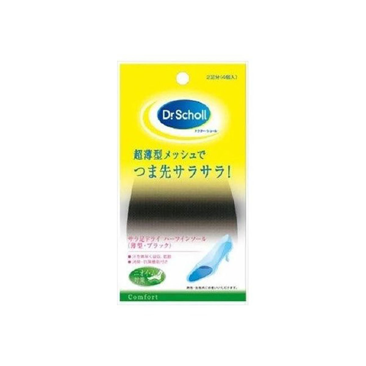 Dr Scholl 高跟鞋 腳前掌鞋墊 (1盒2貼)