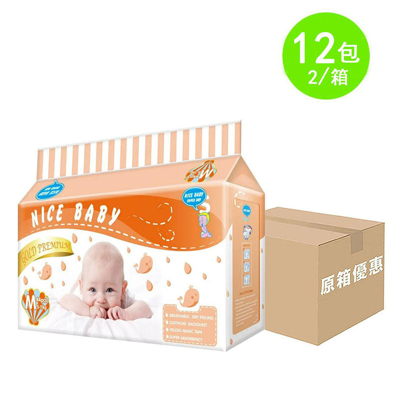 Nice Baby 嬰兒紙尿片中碼 - 金裝 (2箱共12包)