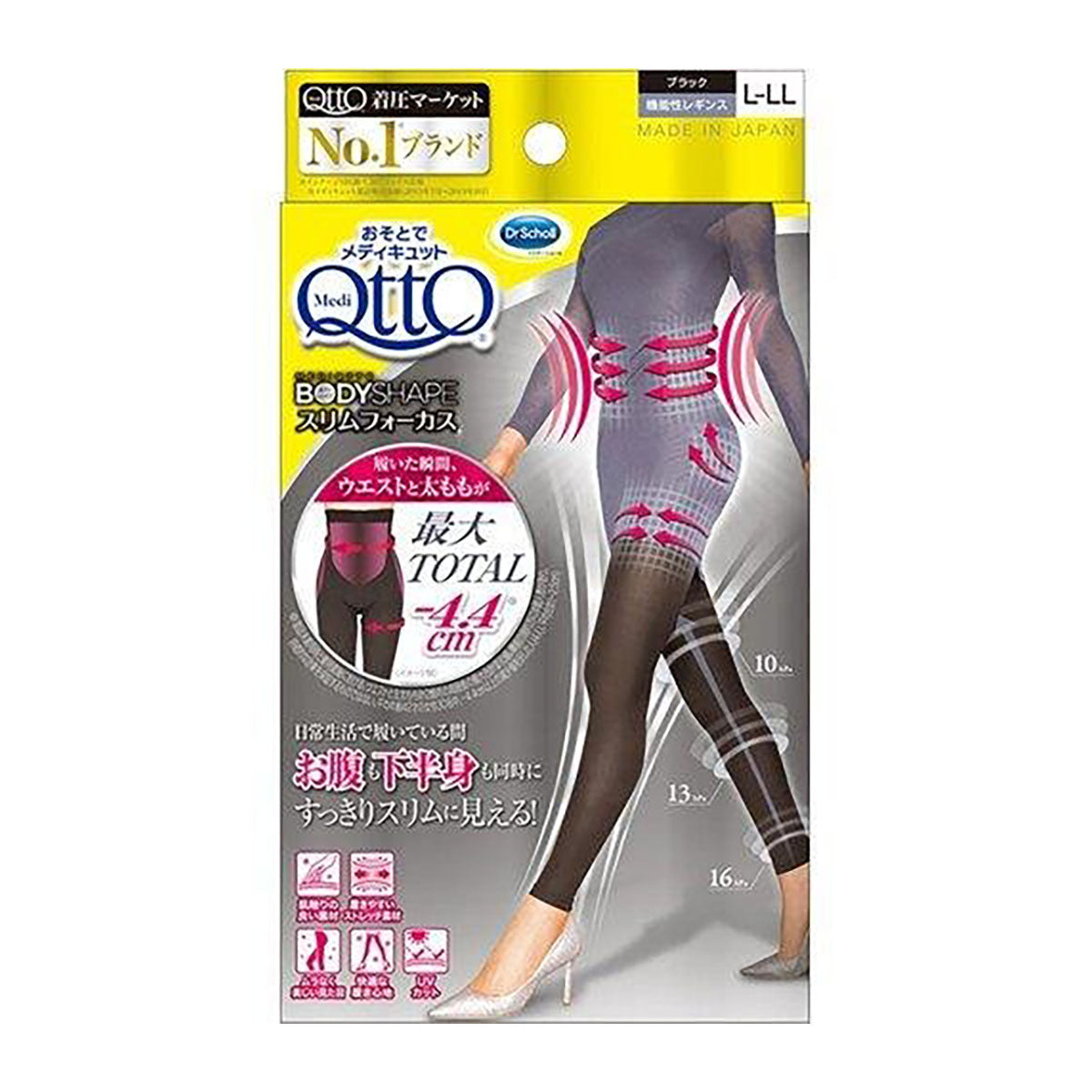 Dr Scholl MediQttO 高腰壓力襪褲 (中-大碼/大-加大碼)