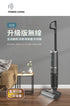 POWER LIVING - H28 升級版無線全自動乾濕兩用吸塵洗地機