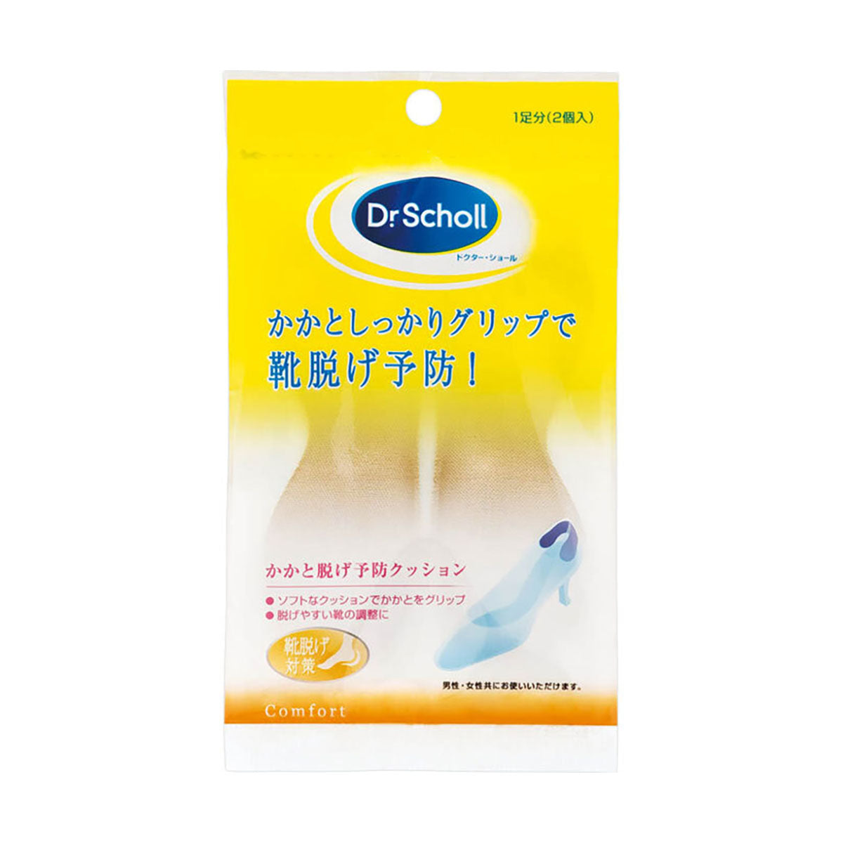 Dr Scholl 高跟鞋 後跟防甩鞋貼 (1盒2貼)