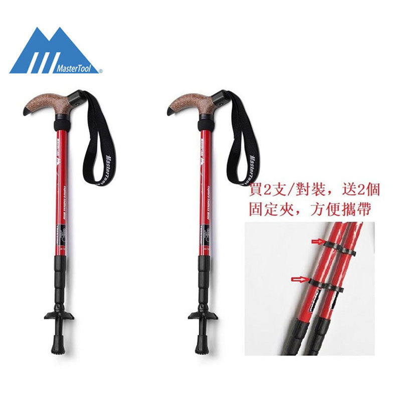 MasterTool 戶外多功能登山徒步 T柄 手杖（ 2支裝）（紅色）