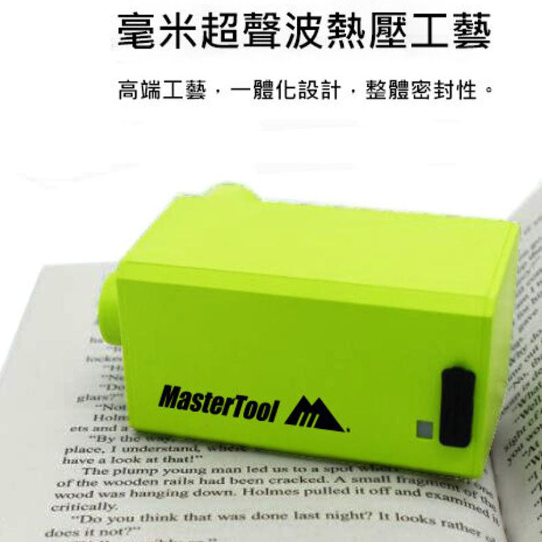 MasterTool 便攜式 USB 充氣泵（綠色）