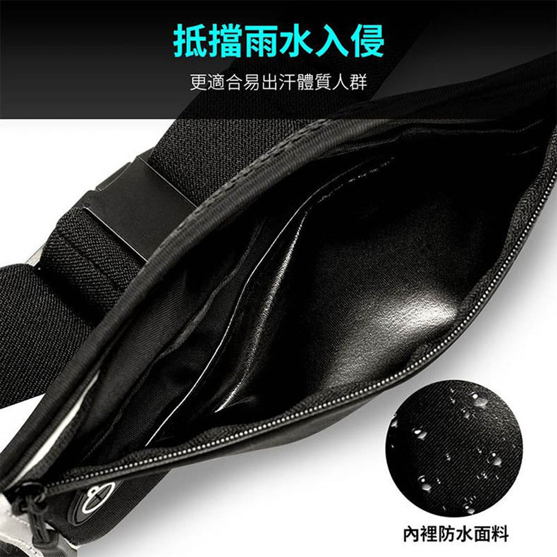 MasterTool - 運動跑步貼身腰帶-黑色 親膚運動腰包