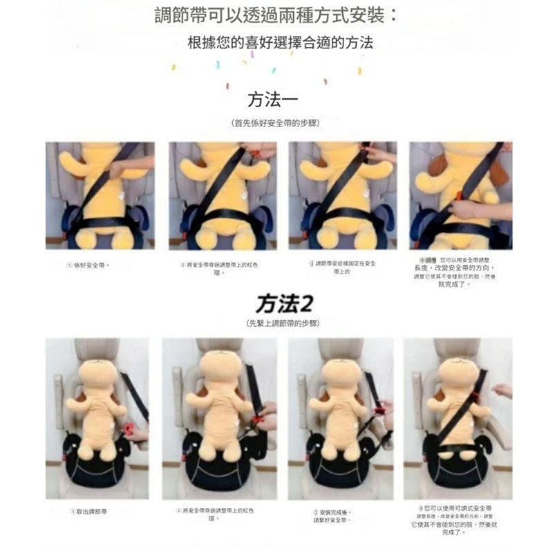 MasterTool - 汽車專用兒童安全座椅 (黑色)