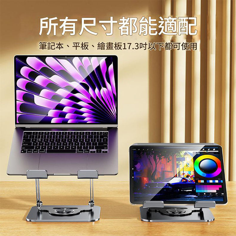 MasterTool - CREAVIER 可摺式 360°旋轉平板電腦支架(灰色)