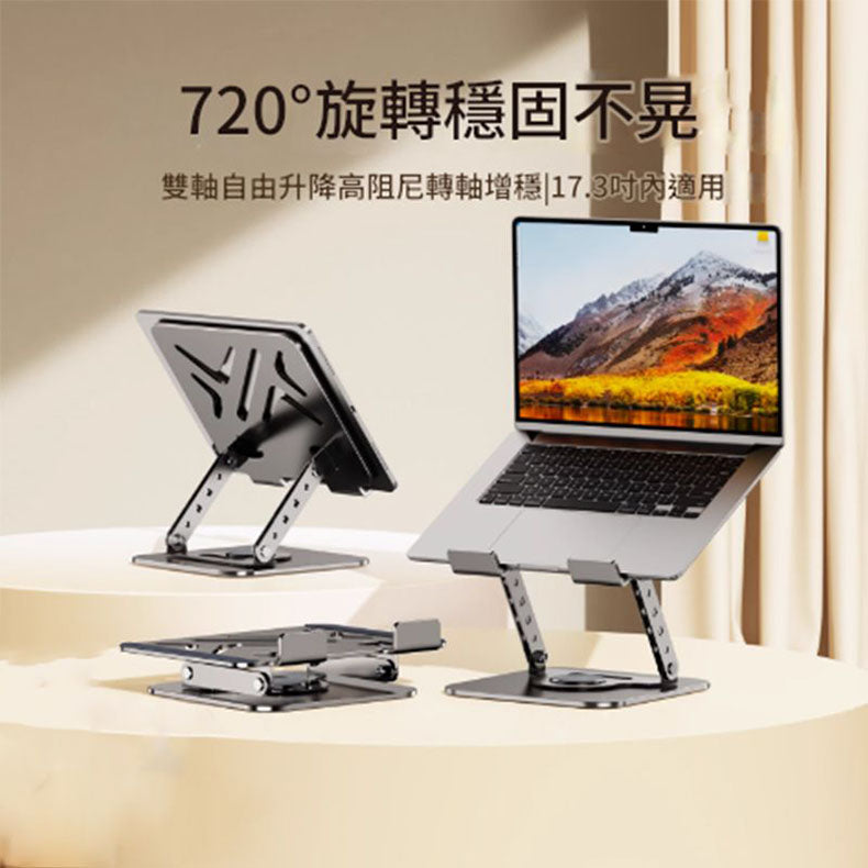 MasterTool - CREAVIER 可摺式 360°旋轉平板電腦支架(灰色)