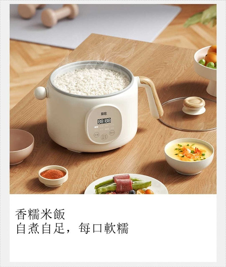小米有品 - 小質多功能電煮鍋2L - 智能款 (附蒸籠) DZG09DT