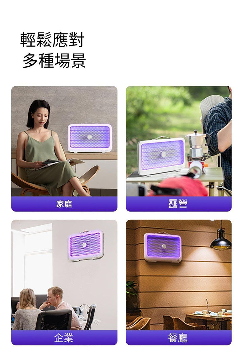 小米有品 - Qualitell 質零強力滅蚊屋 K6