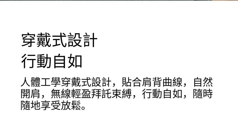 小米有品 - Repor 揉捏斜方肌肩頸按摩器 RP-R4