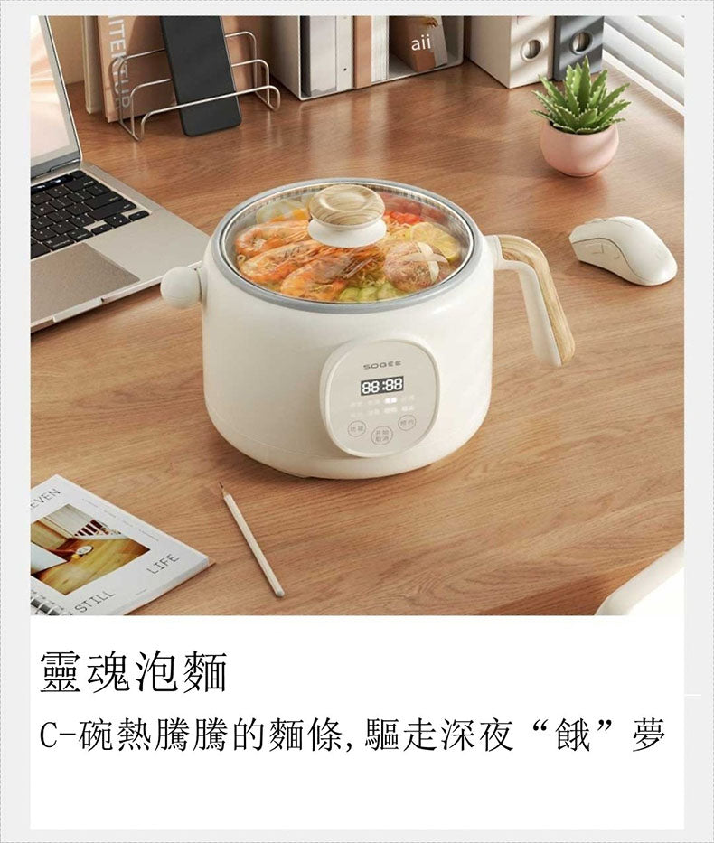 小米有品 - 小質多功能電煮鍋2L - 智能款 (附蒸籠) DZG09DT