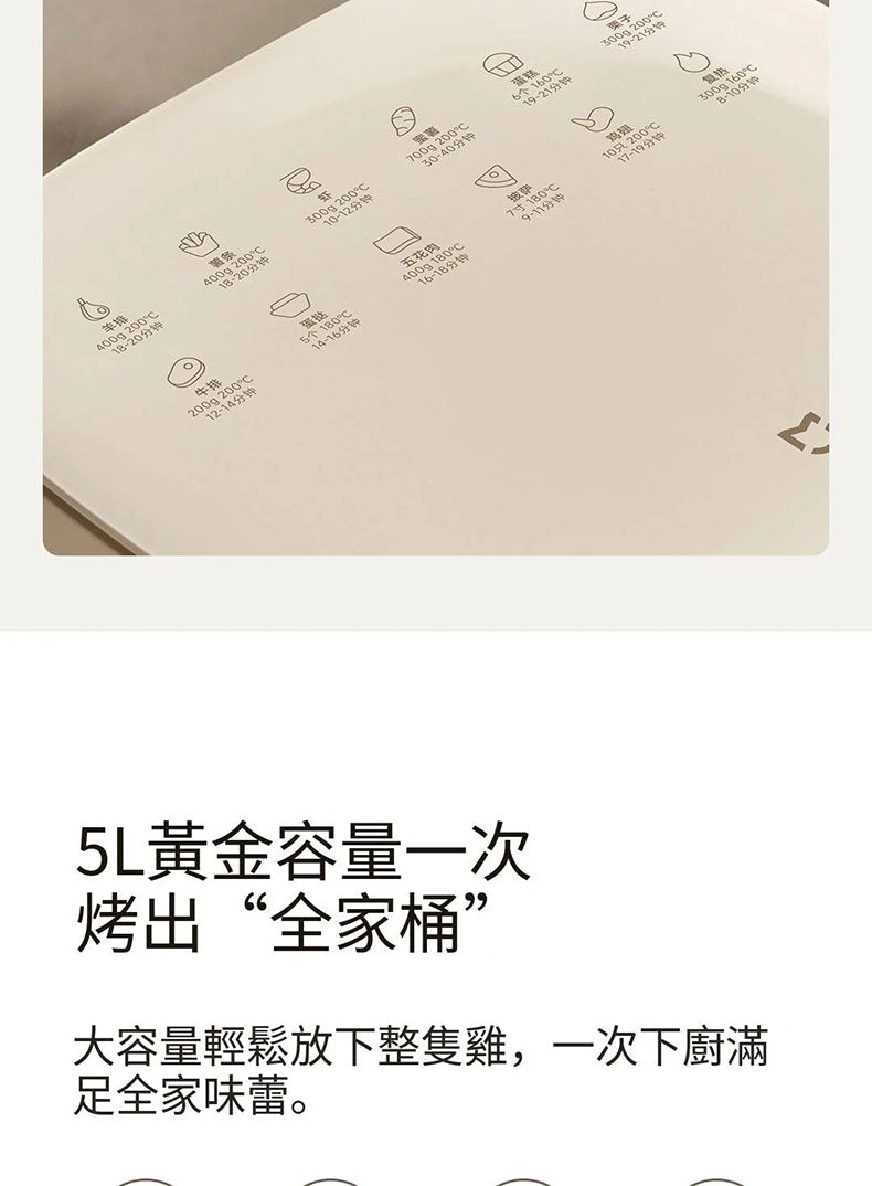 小米 - 米家氣炸鍋 N1 5L