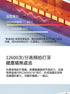 小米有品 - 德爾瑪雙塵杯除蟎儀 CM980