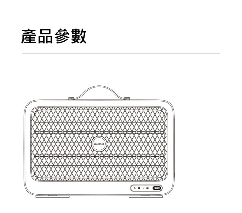 小米有品 - Qualitell 質零強力滅蚊屋 K6