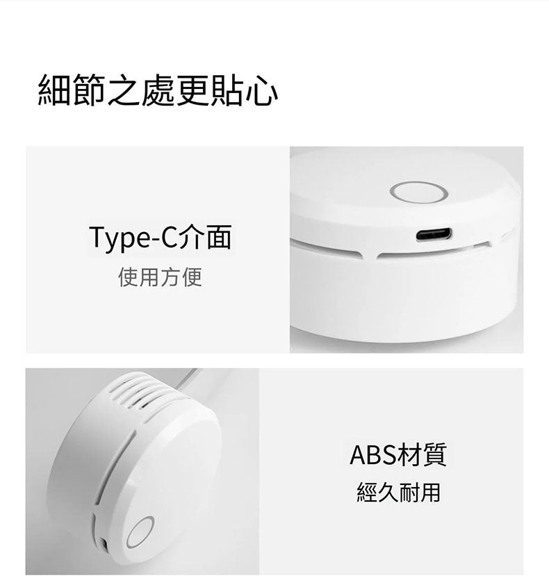 小米有品 - 小達飛躍掛頸風扇 (白色)