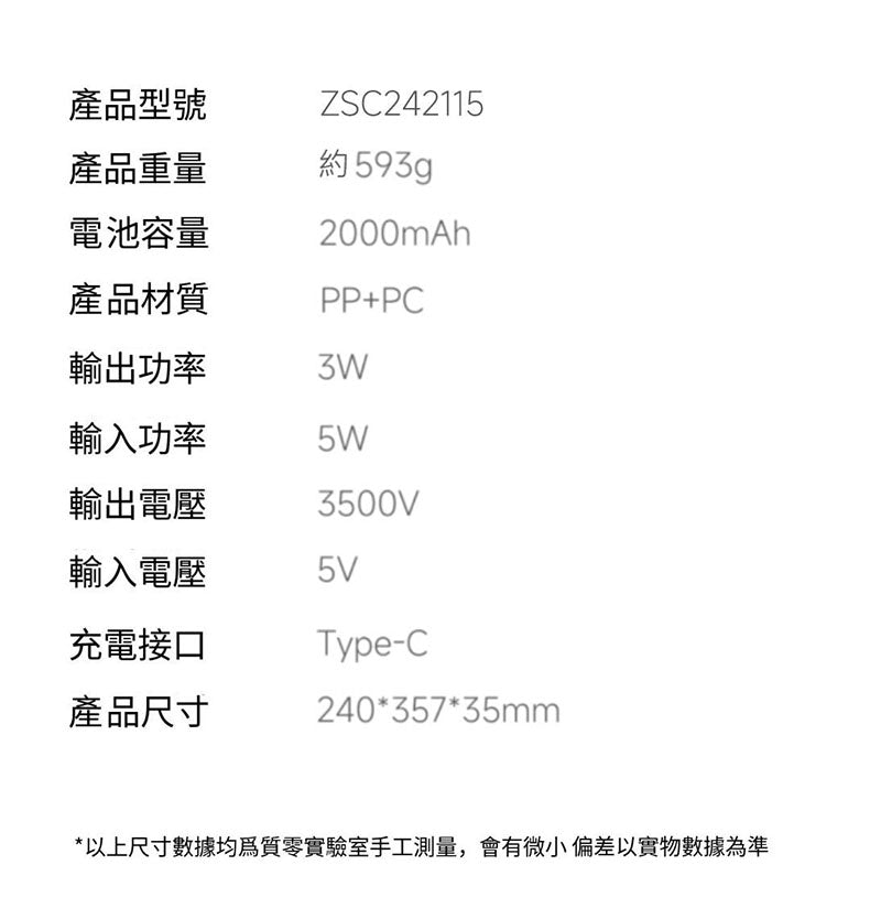 小米有品 - Qualitell 質零強力滅蚊屋 K6