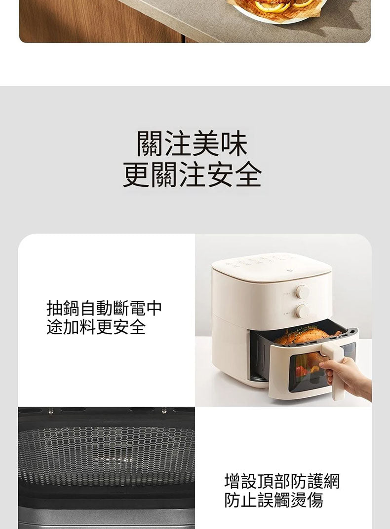 小米 - 米家氣炸鍋 N1 5L