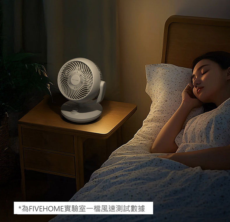 小米有品 - FIVE HOME 福愛屋桌上型空氣循環扇
