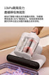 小米有品 - 德爾瑪雙塵杯除蟎儀 CM980