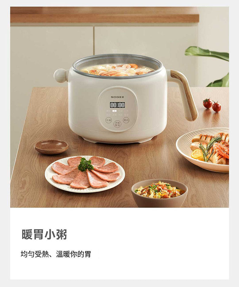 小米有品 - 小質多功能電煮鍋2L - 智能款 (附蒸籠) DZG09DT