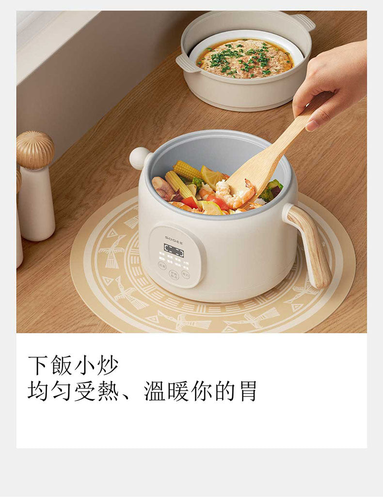小米有品 - 小質多功能電煮鍋2L - 智能款 (附蒸籠) DZG09DT