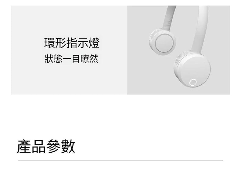小米有品 - 小達飛躍掛頸風扇 (白色)