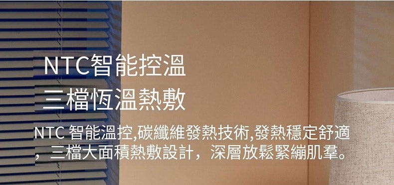 小米有品 - Repor 揉捏斜方肌肩頸按摩器 RP-R4