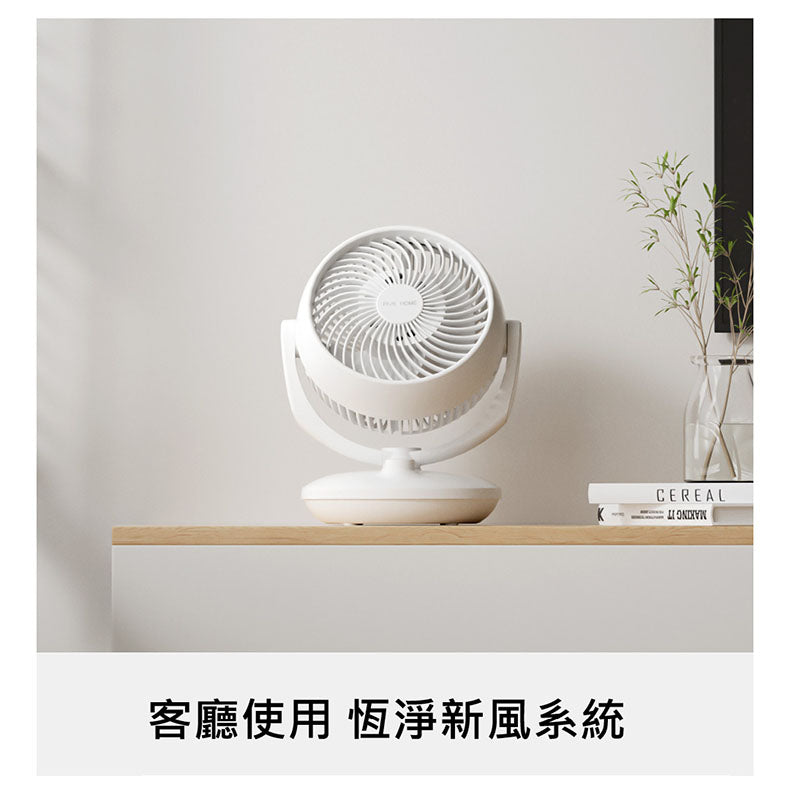 小米有品 - FIVE HOME 福愛屋桌上型空氣循環扇