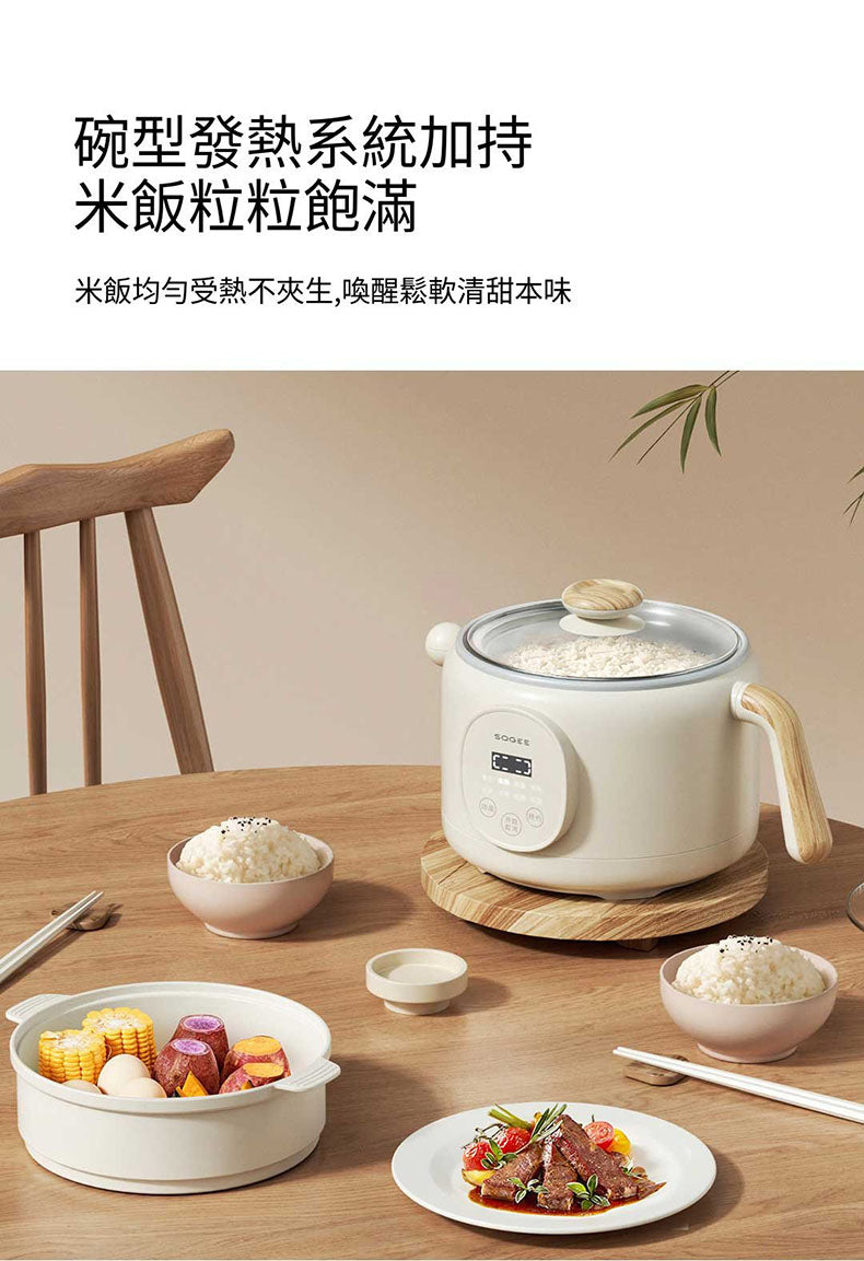 小米有品 - 小質多功能電煮鍋2L - 智能款 (附蒸籠) DZG09DT