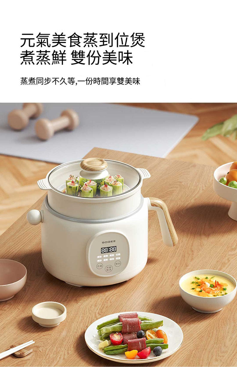 小米有品 - 小質多功能電煮鍋2L - 智能款 (附蒸籠) DZG09DT