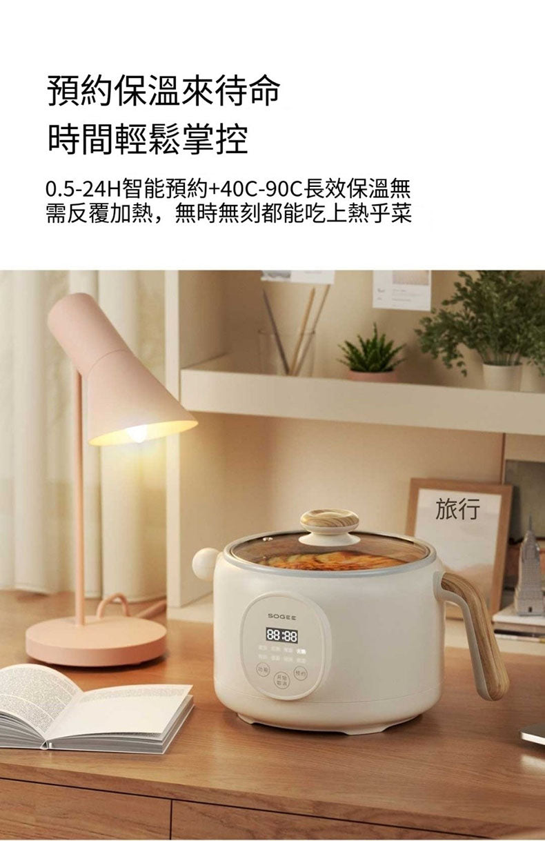 小米有品 - 小質多功能電煮鍋2L - 智能款 (附蒸籠) DZG09DT
