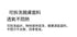 小米有品 - Repor 揉捏斜方肌肩頸按摩器 RP-R4