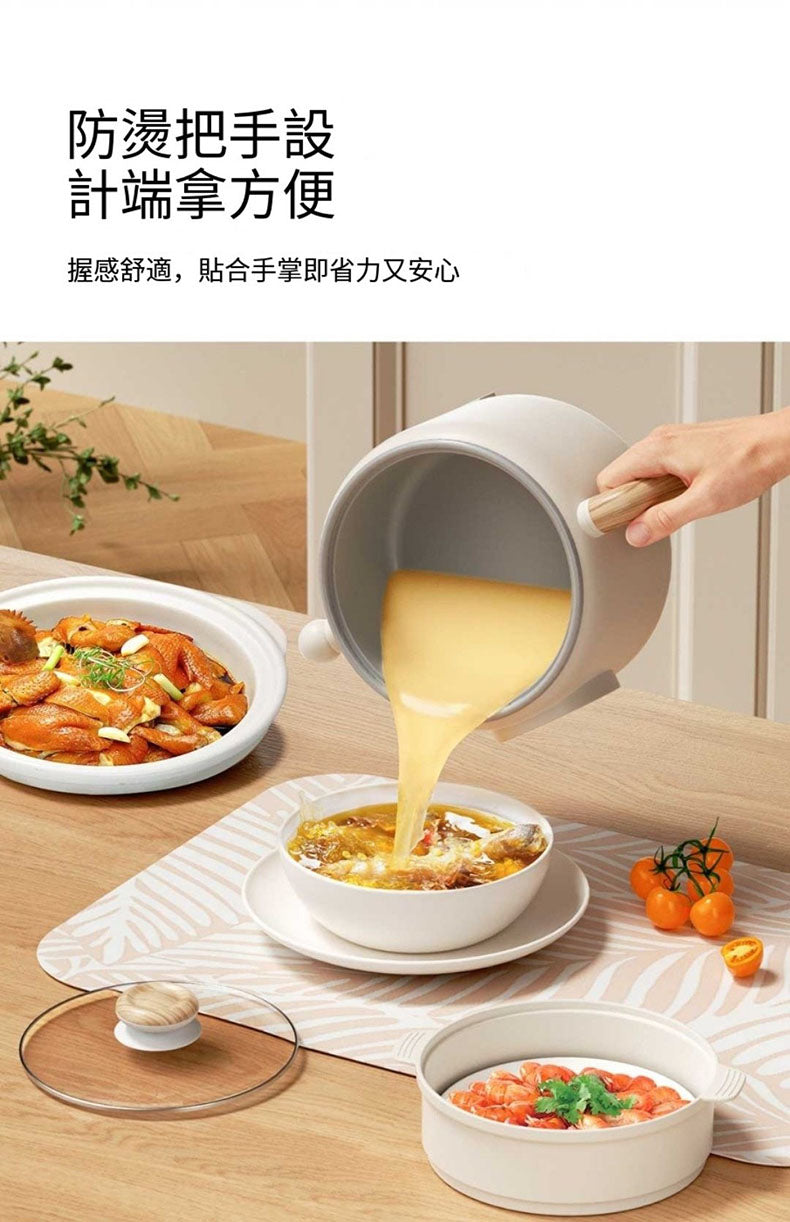 小米有品 - 小質多功能電煮鍋2L - 智能款 (附蒸籠) DZG09DT