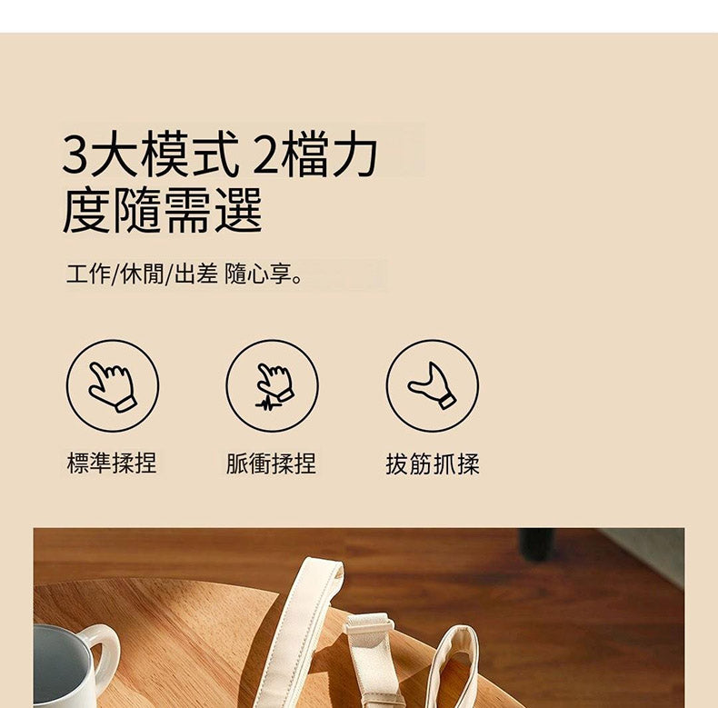 小米有品 - Repor 揉捏斜方肌肩頸按摩器 RP-R4