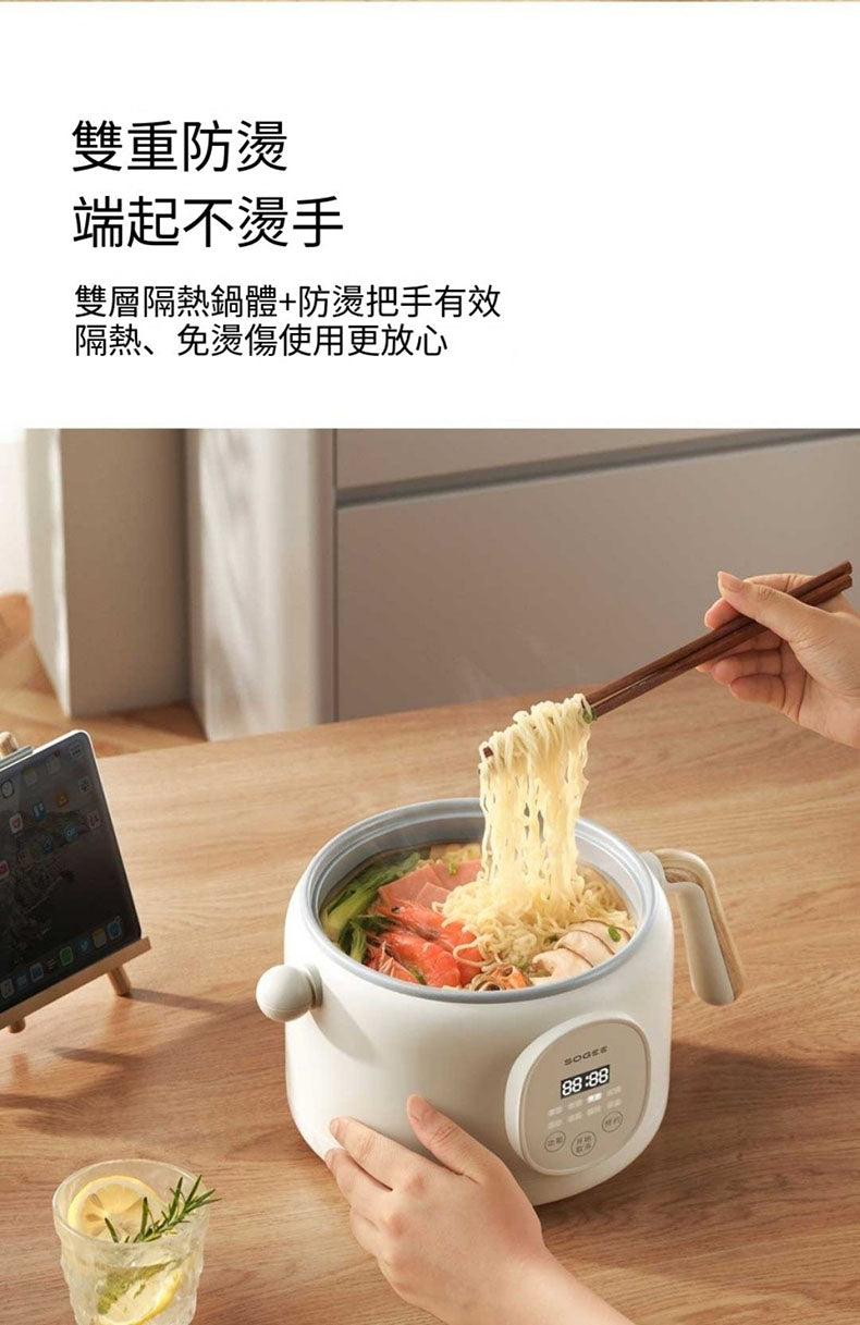小米有品 - 小質多功能電煮鍋2L - 智能款 (附蒸籠) DZG09DT