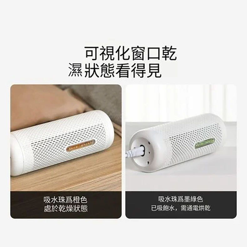 小米有品 - 德爾瑪迷你除濕器 DEM-CS10M