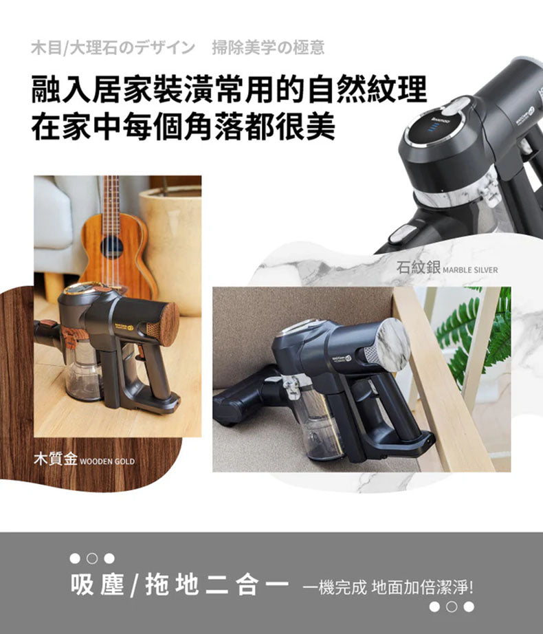 Bmxmao - 電動濕拖無線吸塵器MAO Clean M7 洗地機 (金色）