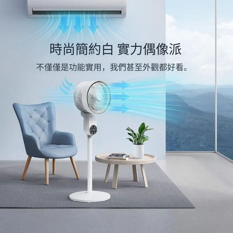 小米有品 - 小達飛躍座地式循環扇 語音款 (白色)