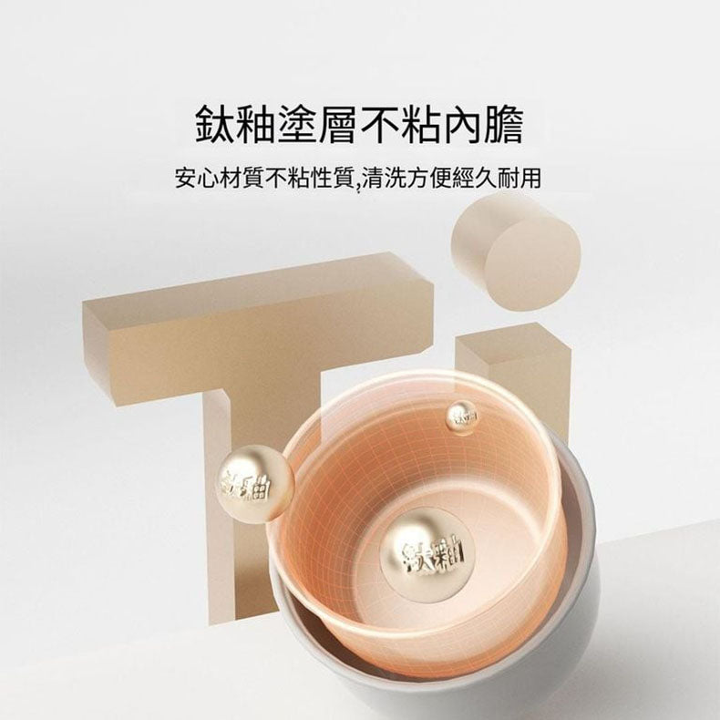 小米有品 - 小質多功能電煮鍋2L - 智能款 (附蒸籠) DZG09DT