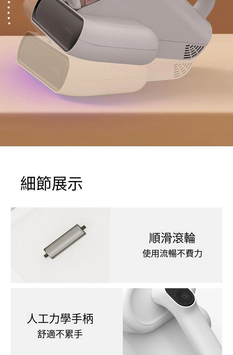 小米有品 - 德爾瑪雙塵杯除蟎儀 CM980