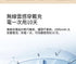 小米有品 - Repor 揉捏斜方肌肩頸按摩器 RP-R4