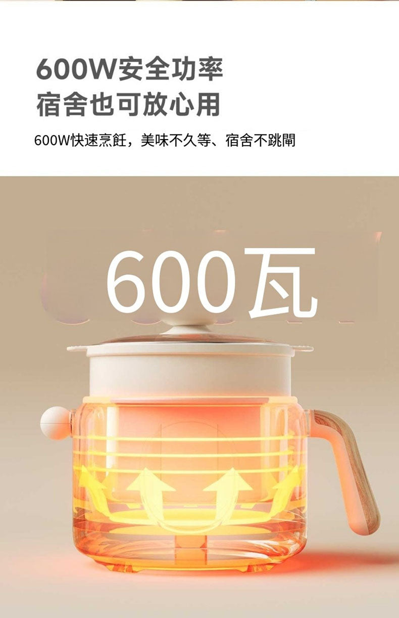 小米有品 - 小質多功能電煮鍋2L - 智能款 (附蒸籠) DZG09DT